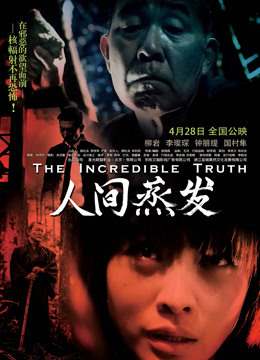 MD传媒映画原版 导演系列 办公室性谭 新事务员性工作[MP4/744M]